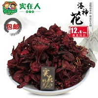 Ароматизированный чай из провинции Юньнань, высококачественный чай рассыпной с розой в составе, травяной чай, сырье для косметических средств, 100 грамм