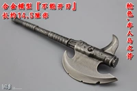 Цвет оружия. Кентавр