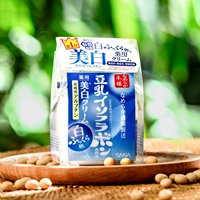Kem làm trắng sữa đậu nành SANA Sana Nhật Bản Kem dưỡng ẩm - Kem dưỡng da kem dưỡng nivea