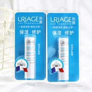 Yiquan mềm lip balm mận hương vị giữ ẩm chống khô chăm sóc môi tại chỗ hai đầy đủ 50 vận chuyển