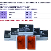 Đàn violin cello rosin chặn bụi erhu đặc biệt gốc với Jinghu nhạc cụ đích thực rosin - Phụ kiện nhạc cụ