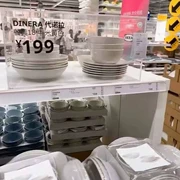 IKEA mua trong nước dao kéo De Nora 18 bộ bát cơm sâu đĩa nông đĩa đĩa gia dụng - Đồ ăn tối