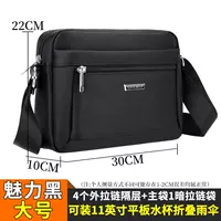 Очарование черного [506-3 большой]