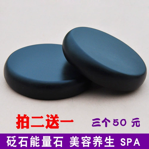 Sibin Yanshi Energy Stone Spa Hotstone салон красавица Массаж горячий сжатие горячее природ