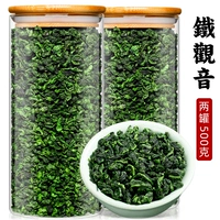 Цветочный чай Тегуаньинь, ароматный чай горный улун, чай рассыпной, орхидея, коллекция 2023
