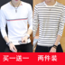 Dài tay t-shirt nam mùa thu thanh niên sọc khâu áo sơ mi nam của Hàn Quốc phiên bản của xu hướng của mùa thu quần áo junior học sinh trung học từ bi Áo phông dài