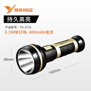 Đèn pin mạnh Yage LED 3736 spotlight chiếu sáng nhà ngoài trời đèn pin nhỏ