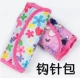 Крючковая игольная сумка