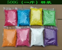 500 грамм/цветные замечания сумки