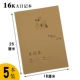 16K Diary 5 Book Pack