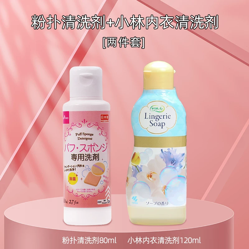 Daiso, Japanese cleaner, brush, cosmetic sponge