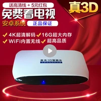 Full Netcom Telecom Mạng di động băng thông rộng TV Top Box Home 4K HD Player WIFI cục wifi cầm tay