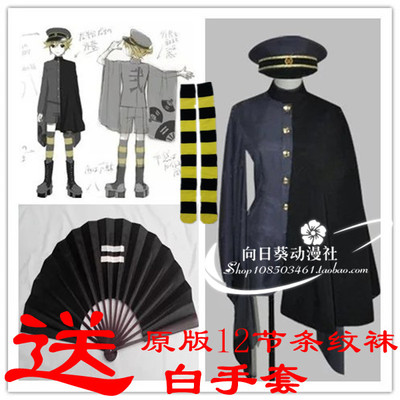 taobao agent Free Shipping Anime Brother Sakura Brother Len Mirror Gemini COS clothing spot