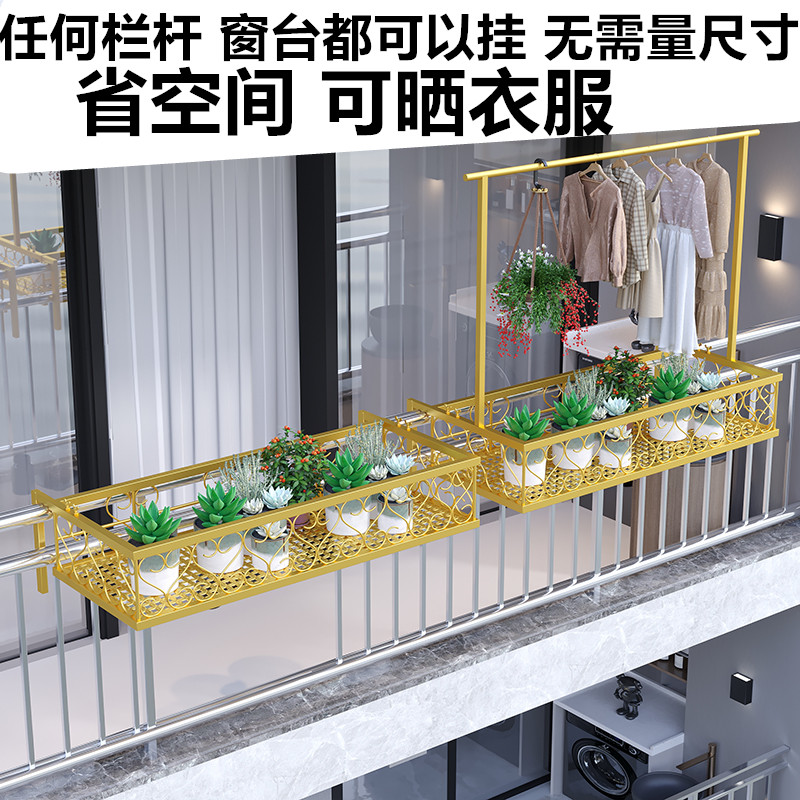 kệ sắt lắp ráp trồng cây Giá hoa, lan can, giá treo cây xanh hoa, ban công gia dụng giá phơi quần áo, nâng nhỏ sấy quần áo hiện vật giá sắt trồng cây kệ gỗ trồng cây trong nhà