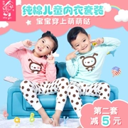 Shu Shu cotton đồ lót trẻ em đặt trong quần áo bé trai cotton mùa thu quần áo bé trai và bé gái phục vụ tại nhà