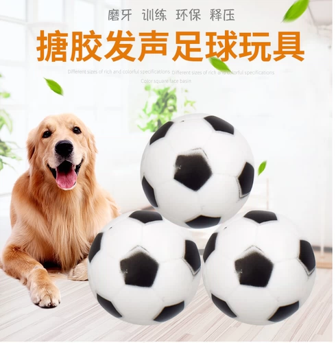 Резиновая игрушка, прыгучий мяч, домашний питомец