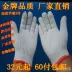 Bảo hiểm lao động Găng tay lao động làm việc dày găng tay đeo nylon găng tay chịu nhiệt 