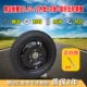 lốp xe ô tô kia morning Lốp xe ba bánh điện 3.00/3.50/3.75/4.00-12/16x4.0/3.75/3.0 lốp dày giá lốp xe ô tô michelin