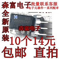 Новый оригинальный OB2263AP 0B2263AP ЖКД