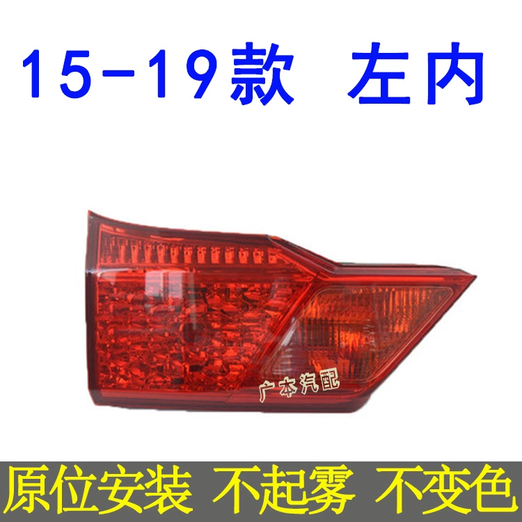 đèn bi xenon Áp dụng cho Honda Fengfan phía sau đèn hậu bán cầu 08-11, 12-14, 15-19 Đèn đảo ngược phanh mới gương ô tô đèn laser ô tô 