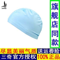 Ba chiếc mũ bơi mới lạ cho nam PU lỏng thoáng khí Tóc dài không thấm nước lớn cung cấp thiết bị bơi - Mũ bơi 	mũ bơi silicon cao cấp