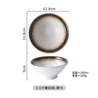 4.5 -INCH [Doujun Bowl Sesame]