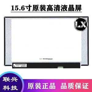 Máy tính xách tay chơi game MIUI Xiaomi 171502-AM-AN-BB-BA-AO-AD máy tính xách tay LCD hiển thị màn hình bên trong
