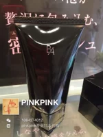 Nhật Bản Mua sắm 15 Phiên bản mới Pola Polaroid Đen BA Fu Yan Chenguang Kem massage Firming 90g - Kem massage mặt kem tẩy trang the face shop