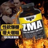 ПАРМАФОРСА тесты тесты ZMA ZMA ZINC и магниты 180 фитнес -тестостерон спирт спирт андроген