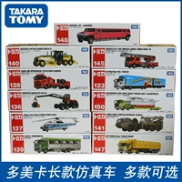 Takara tomy, Mercedes Benz, длинная игрушечная машина, транспорт, модели автомобилей, игрушка