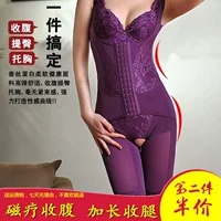 Tingmei Nuoya phiên bản nâng cao của điều trị từ dính liền corset XL bụng bụng eo hip nhựa chân chùm quần áo giảm béo nội y ren liền thân 1 mảnh quyến rũ