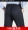 Người đàn ông trung niên quần mùa hè phần mỏng lụa kinh doanh bình thường phù hợp với quần lỏng thẳng quần chống nếp nhăn miễn phí quần tây nam đen