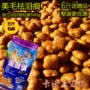 Jin Mao Teddy Phổ Thức Ăn cho Chó 500 gam Số Lượng Lớn Thức Ăn cho Chó Vừa kích thước Con Chó Nhỏ Người Lớn Satsuma Dog Thực Phẩm 5 Cái thức ăn cho mèo whiskas