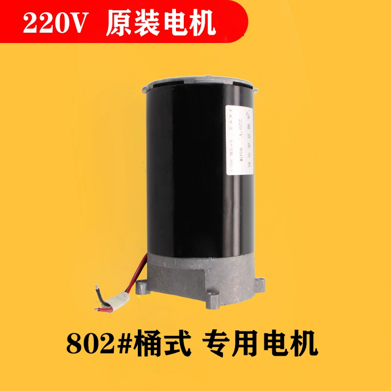 Bơ điện 24V 220V Máy xúc đặc biệt Bộ điều khiển phun dầu tự động Phụ kiện súng bắn mỡ