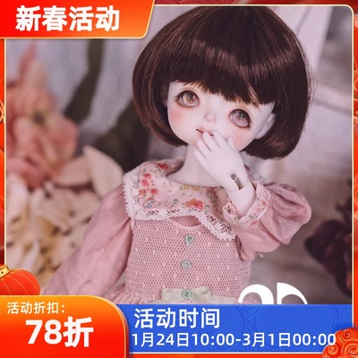 taobao agent 2ddoll 1/6 ball BJD doll (2D104)
