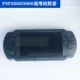 PSP2000/3000 Общие силиконовые куртки Black куртка