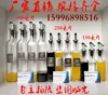 Товары от 华联玻璃瓶销售1部