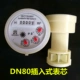 DN80 Plug -In Digital Table Core