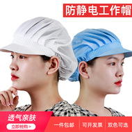 Mũ chống tĩnh điện công nhân lớn chống bụi xưởng phòng sạch không bụi xanh trắng mũ bảo hộ lao động nữ nhà máy điện tử Foxconn mũ giấy y tế