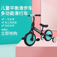Xe cân bằng trẻ em không có bàn đạp 1-3-6 tuổi xe tay ga ba bánh xe ba bánh cân bằng xe đạp hai trong một - Smart Scooter xe thăng bằng nimbus