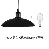 40 см Черный + Эдисон LED4W теплый желтый