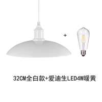 32 СМ полностью белый + светодиод Edison 4 Вт теплый желтый