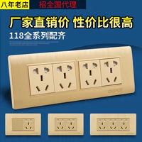 Международный электрик 118 тип панели 16A Кондиционирование воздуха USB источник питания пять -отверстие два -три -части выключателя