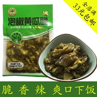 Северо -восточный специалист Jinzhou Lily маленький зерновый перец