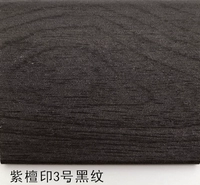 Передача цвета розового дерева