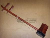 Le Zhiyang Professional Mahoga Pecijing Erhu Professional Accompanent Music Souric Stanpiece West Pipon Erhuang Erhu подарочные аксессуары