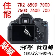 Canon EOS 700D 750D 760D 800D 70D 80D SLR màn hình camera LCD bảo vệ bộ phim phim - Phụ kiện máy ảnh DSLR / đơn