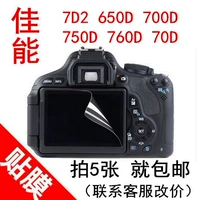 Canon EOS 700D 750D 760D 800D 70D 80D SLR màn hình camera LCD bảo vệ bộ phim phim - Phụ kiện máy ảnh DSLR / đơn chân máy manfrotto