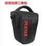 Túi đựng máy ảnh Pentax SLR K30 K50 K52 K3 K5 K7 KP KS2 K70 túi tam giác chống nước đơn vai - Phụ kiện máy ảnh kỹ thuật số balo lowepro