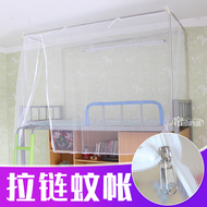 Dây kéo dây kéo lưới sinh viên đại học nữ ngủ giường muỗi lưới bé trai và bé gái ký túc xá mã hóa tài khoản thoáng khí